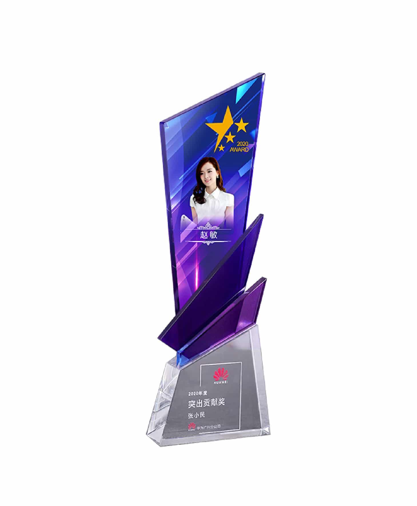 Personalised Crystal Awards