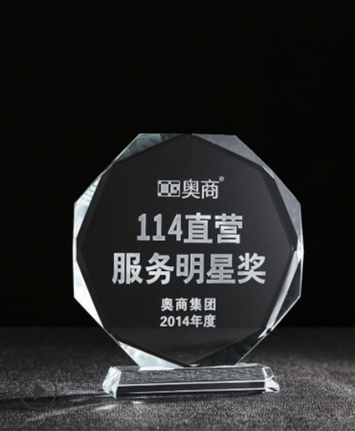 Sun Flower Octagonal Crystal Award Trophy