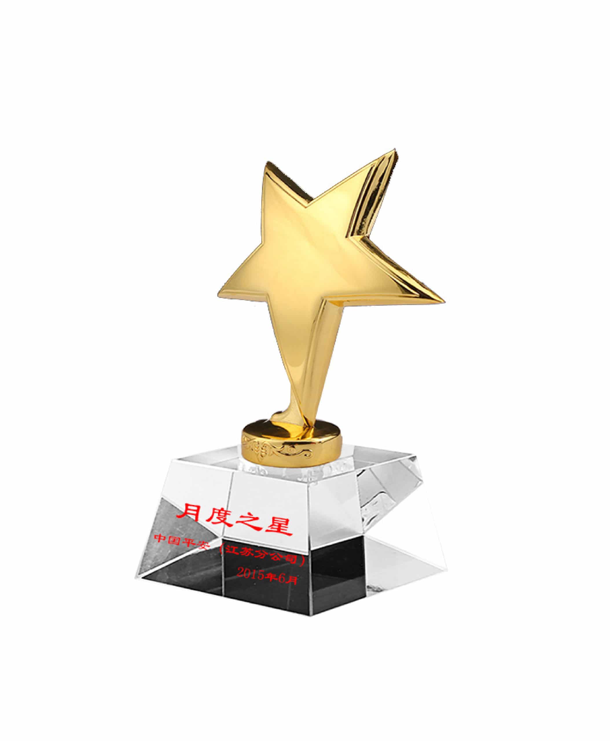 Crystal Star Trophy