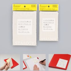 Stalogy Editor's Series Removable Seal Calendar