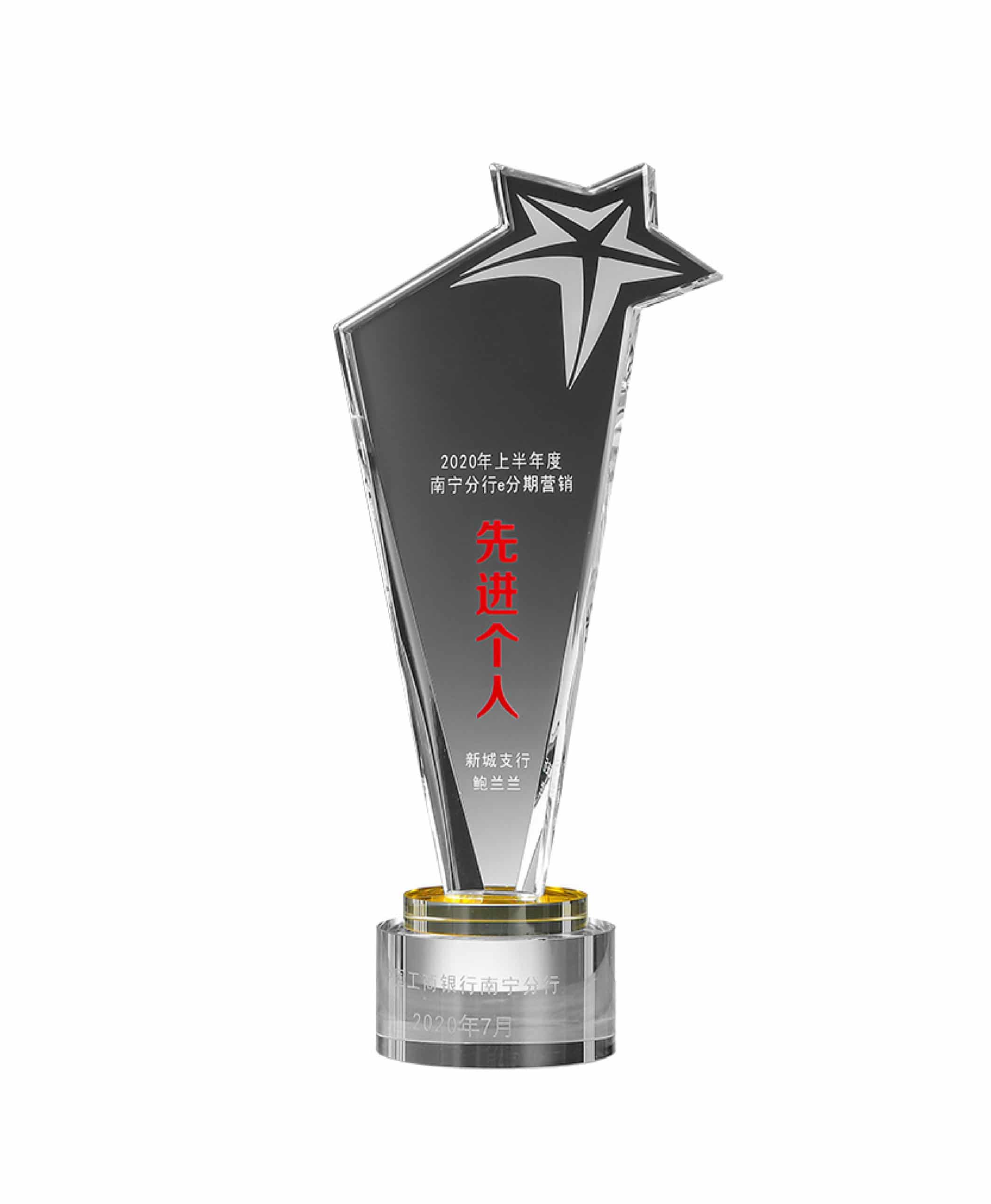 Pentagram Star Crystal Trophy