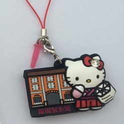 CREATIVE KEYCHAIN (PVC)